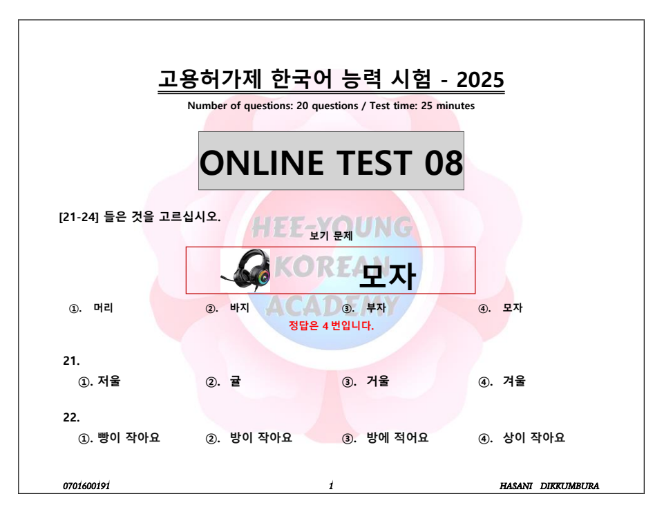 ONLINE TEST - 08