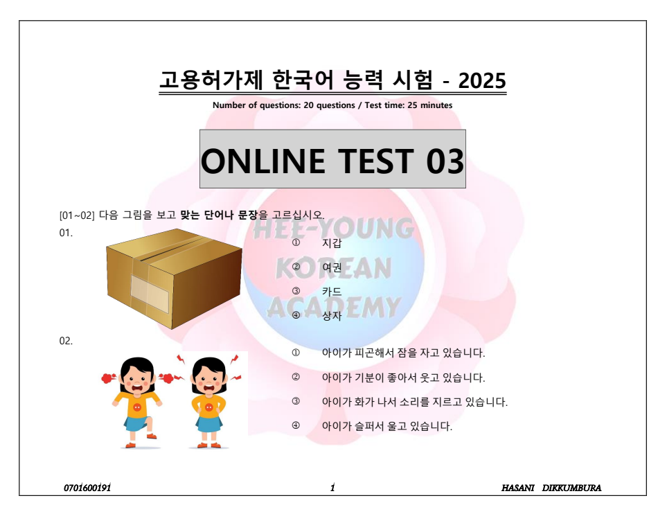 ONLINE TEST - 03