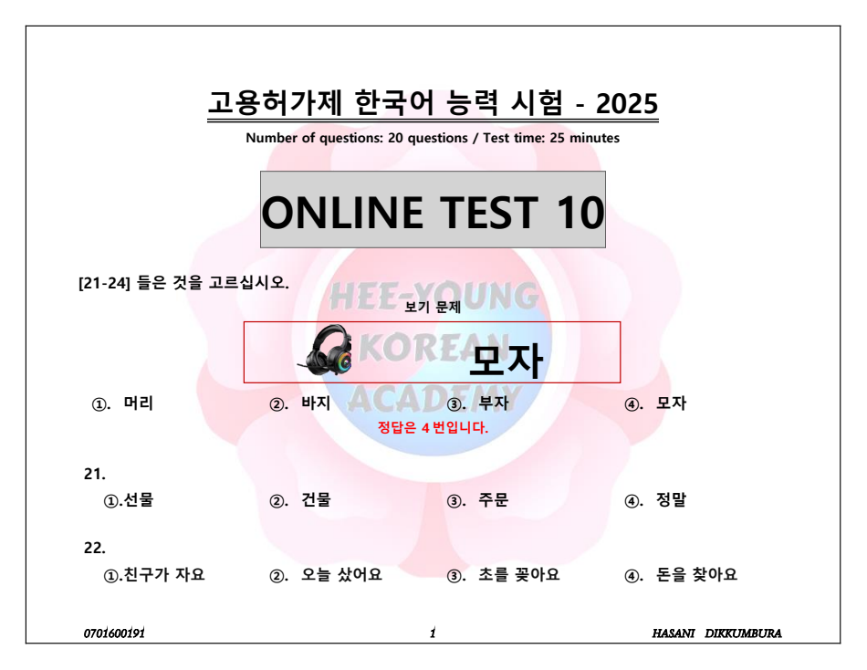 ONLINE TEST - 10
