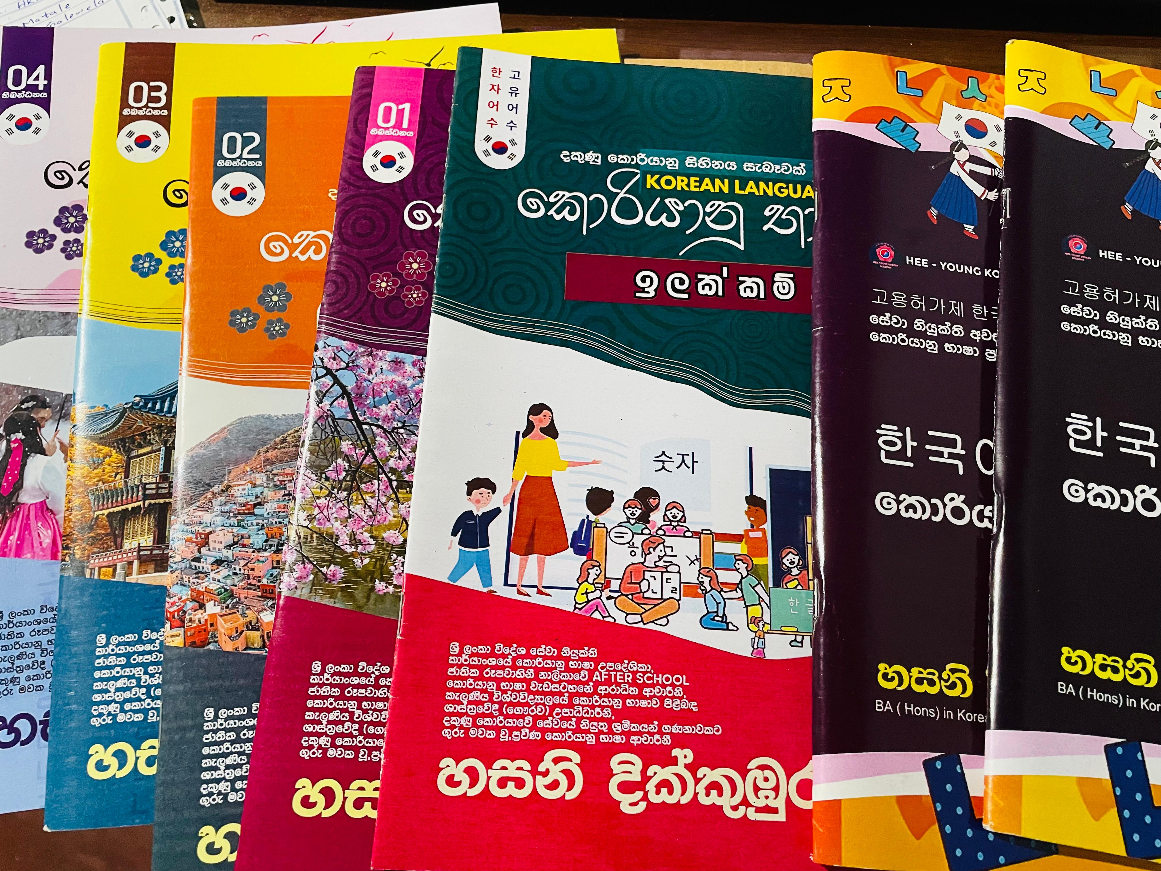 EPS TOPIK SELF LEARNING PACKAGE